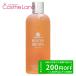 モルトンブラウン MOLTON BROWN ジンジャー シャンプー 300mL