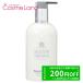 モルトンブラウン MOLTON BROWN イランイラン ボディローション 300mL