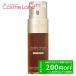 クラランス CLARINS ダブル セーラム ライト 50mL 美容液