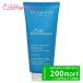 クラランス CLARINS オー トランキリティー コンフォーティング シルキー ボディクリーム 200mL ボディクリーム