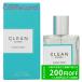 クリーン CLEAN クラシック シャワーフレッシュ オードパルファム EDP ユニセックス 60mL 香水 フレグランス