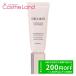 コーセー コスメデコルテ COSME DECORTE フローレススキン グロウライザー SPF20 PA++ 30g 化粧下地