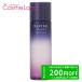 資生堂 リバイタル REVITAL スキンハイドレーター 150mL 【医薬部外品】