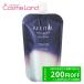 資生堂 リバイタル REVITAL スキンラップ レフィル 80mL 【医薬部外品】