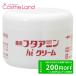 ムサシノ製薬 薬用フタアミンhiクリーム 130g フェイスクリーム 【医薬部外品】