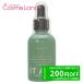 イットオールナチュラル IT ALL NATURAL ライヴリーオイル 50mL マルチユースオイル