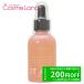 イットオールナチュラル IT ALL NATURAL チャームオイル 50mL マルチユースオイル