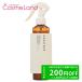 ボトルワークス ハニーク HONEYQUE ディープリペア 2WAY ヘアミスト モイスト 200mL アウトバストリートメント