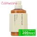 ボトルワークス ハニーク HONEYQUE ディープリペア ヘアトリートメント モイスト 450mL トリートメント