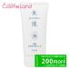 コーセー 米肌 MAIHADA 澄肌 日やけ止めジェル SPF50+ PA++++ 80g 日焼け止め