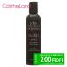 ジョンマスターオーガニック John Masters Organics S&amp;Mスキャルプシャンプー N (スペアミント&amp;メドウスイート) 236mL