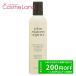 ジョンマスターオーガニック John Masters Organics L&amp;Aコンディショナー N (ラベンダー&amp;アボカド) 236mL