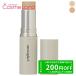 ナチュラグラッセ naturaglace クリームバー ファンデーションN SPF50+ PA++++ 12g スティックファンデーション[ゆうパケOK]