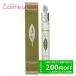 ロクシタン LOCCITANE ヴァーベナ オードトワレ EDT ロールタッチ ユニセックス 10mL 香水 フレグランス お試し ミニサイズ[ゆうパケOK]