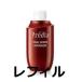 【詰替え用】プレディア　バイタルスピリッツ　アドバンスド　60ml　レフィル
