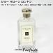 外箱・リボン付 香水・ユニセックス ジョー マローン ロンドン ウッド セージ＆シー ソルト コロン 100ml ヤマト便対応 再入荷08