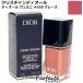  маникюр Christian Dior Dior veruni#558 Grace 10ml почтовая доставка соответствует повторное поступление 07