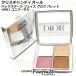 レビューで1,000円クーポン チーク クリスチャンディオール ディオール バックステージ フェイス グロウ パレット #001 ユニバーサル 10g メール便対応