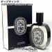  духи * унисекс tiptikdiptyquetamda oo -do Pal вентилятор EDP 75ml compact рейс повторное поступление 08