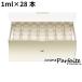 美容液 アルビオン ALBION INFINESSE アンフィネス インジェクター OSK 1ml×28本 宅急便対応
