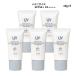  super UV cut Inte ns розетка rate tei крем 10g×5шт.@ солнцезащитное средство основа под макияж SPF50+ PA++++ Mini почтовая доставка новое поступление 06