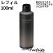 レビューで1,000円クーポン 化粧水 KANEBO カネボウ オン スキン エッセンス V (レフィル) 100ml コンパクト便  コスメ 美容 美白対策 夏 秋