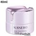 フェイスクリーム KANEBO カネボウ スキンタイトニング クリーム 40ml 宅急便対応