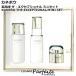  уход за кожей комплект KANEBO Kanebo пик The * ecse psho Narumi ni комплект KANEBO THE EXCEPTIONAL MINI SET SET compact рейс новое поступление 10