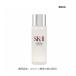 SK-II SK2eske- two лицевой уход essence лосьон Mini размер 30ml почтовая доставка повторное поступление 07