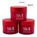 SK-II SK2eske- two s gold энергия advanced крем Mini размер 15g×3 почтовая доставка 