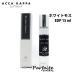  perfume aka Kappa ACCA KAPPA white Moss o-do Pal fan Mini size unisex 15ml[+5% cosme ]