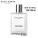  fragrance * perfume unisex aka Kappa ACCA KAPPA white Moss o-te cologne 100ml compact flight 