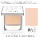 クリニーク (#63)イーブン ベター パウダー メークアップ ウォーター ヴェール 27(リフィル) SPF27/PA++++ 10g(メール便可)