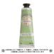 ロクシタン アーモンド ハンドクリーム 30ml(W_33)