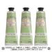 ロクシタン アーモンド ハンドクリーム 90ml(30ml×3)(W_99)
