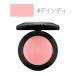 MAC(マック) ミネラライズ ブラッシュ #デインティ 3.2g(W_44)(メール便可)