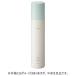 (訳あり)(中身良品)RMK バランス スキンコンディショナー (リニューアル) 150ml