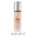 アンドビー UVプライマー #スタンダード SPF50+/PA++++ 36g