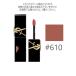 [ время ограничено специальная цена!!] параллель импортные товары Yves Saint-Laurent (#610) The чернила s vi niru крем # обнаженный коричневый mpi.n5.5ml( почтовая доставка возможно )