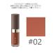 RMK (#02)リクイド リップカラー #ウォーム バタースコッチ 4.3g(メール便可)