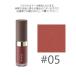 RMK (#05)リクイド リップカラー #サキュレント ストロベリー 4.3g(メール便可)