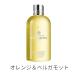 モルトンブラウン オレンジ＆ベルガモット バス＆シャワージェル 300ml