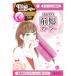 【3980円以上購入で送料無料】フルリフアリ くるんっと前髪カーラー（大きめタイプ）ピンク 1個入 ノーブル