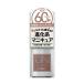 【3980円以上購入で送料無料】ジーエヌ バイ ジーニッシュマニキュア ＃028 CHOCOLAT ショコラ GN BY GENISH MANICURE マニキュア 5ｍL