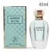  Be I I янтарь Musk EDT 45ml SP духи 