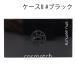 [5 пункт до почтовая доставка выбор возможно ] Shu Uemura custom кейс II # черный ( макияж для кейс ) [ внутренний стандартный товар ]