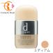 資生堂　dプログラム　dprogram　アレルバリアエッセンスBB　N　ミディアム　30mL