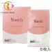 【ネコポス】Yunth　ユンス　美白シートマスク　22mL×6シート
