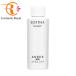 花王　ソフィーナボーテ　SOFINA beaute　高保湿乳液＜薬用＞　とてもしっとり　つけかえ用　60g