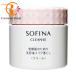 花王　ソフィーナ　SOFINA CLEANSE　乾燥肌のための美容液メイク落とし　クリーム　200g